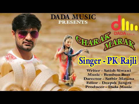 Charak Marak | PK Rajli | New Haryanvi Songs Haryanavi 2019 | Latest Hr Song 2019