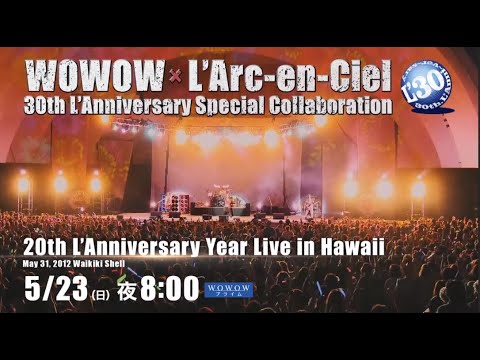 WOWOW × L'Arc～en～Ciel 30th L'Anniversary Special Collaboration