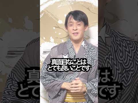 この長所は金運ダウン！金運アップに障害になること