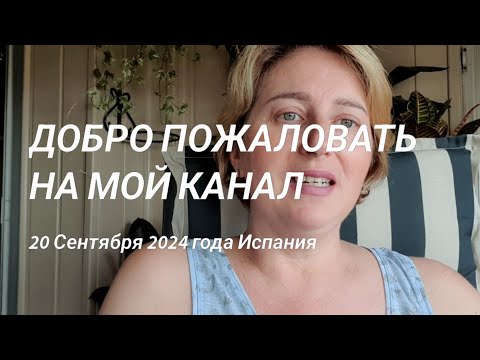 Украшения на каждый день. Подарки от мужа и не только #мояжизнь #семейныйвлог #обзор #украшения