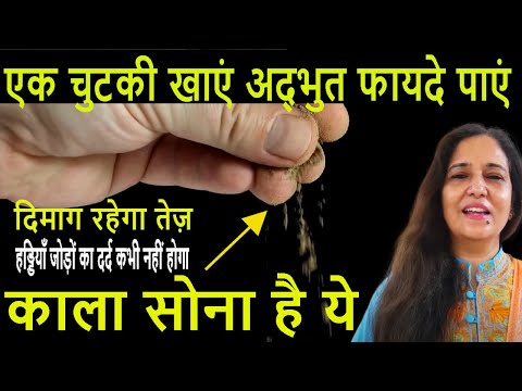 सुबह उठते ही एक चीज़ खालो | कभी बीमार नहीं पड़ोगे | Madhu Choudhary Tips On Healthy Body Secret