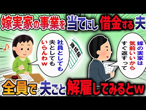 事故で亡くなったコトメの子と同じ名前をつけられそう→断らない夫に我慢の限界→相談した結果・・・【作業用・睡眠用】【2ch修羅場スレ】