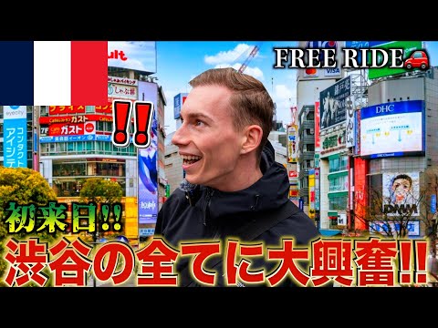 【FREE RIDE】Free Tour To a Traveler First Time In Tokyo-Japan🇯🇵( his reactions )