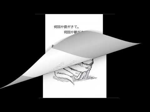 【殺処分ゼロを願って】ある犬のおはなし