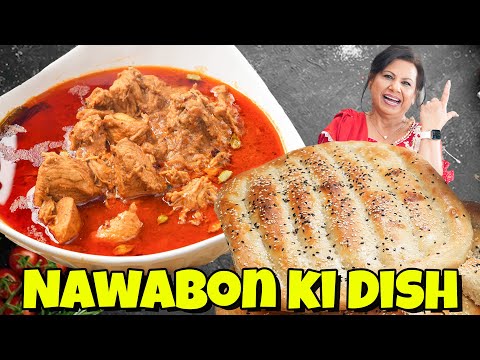 Humare Ghar ke Nawabon ka Favorite! Fresh Afgani Naan k Saath Boneless Chicken Korma Recipe - RKK