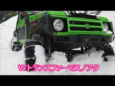 【ジムニー】はたしてＷトランスファーはスノアタで通用するのか！？　積雪40～60ｃｍで検証　SNOW WHEELING