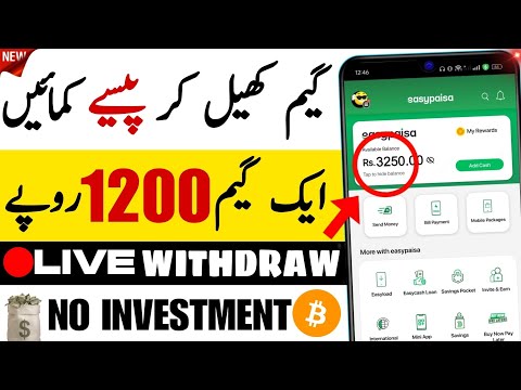 Play game and earn money | Live withdraw proof | new earning app | No INVESTMENT @TheAhmedTech