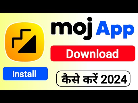 Moj App Download Kaise Kare || Moj App Download Karna Hai