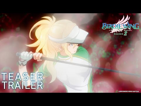 TVアニメ『BIRDIE WING ‐Golf Girls' Story‐』Season 2 ティザーPV｜2023. 4. ON AIR！