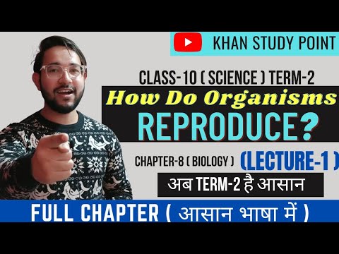 How do organisms reproduce class 10th cbse | Asexual Reproduction | Biology Ch-8 | Fraz Khan #term2