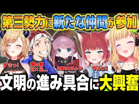 【スト鯖ARK】凄い速さで新たな仲間をテイムするアキロゼｗ + 面白まとめ【ホロライブ/切り抜き/アキローゼンタール/癒月ちょこ】