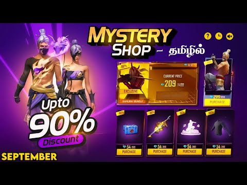 💥 SEPTEMBER DISCOUNT EVENT 💥 MYSTERY SHOP ? LUCKY WHEEL ? | NEW DISCOUNT EVENT FREE FIRE TAMIL | HTG