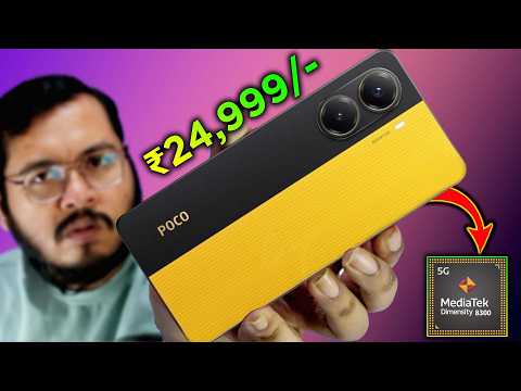 🔥 POCO X7 Pro With Dimensity 8400 Ultra | ⚡ POCO X7 Pro Specs, Price, Features, Launch Date in India