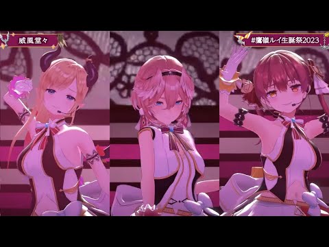 Lui, Choco, And Marine Sing Ifuudoudou【Lui Takane/Hololive】