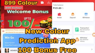 SignUp Bonus ₹ 100 || New Colour Prediction App Today || Colour Prediction Game Trick ||