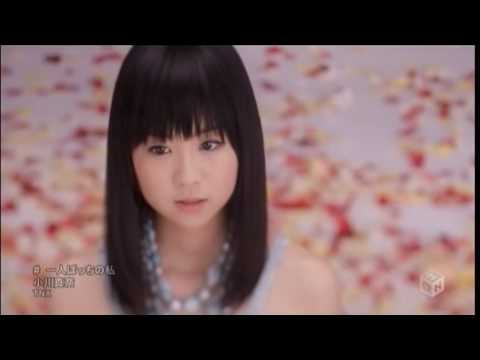 【PV[HD]】一人ぼっちの私／小川真奈