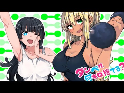 お願いマッスル ダンベル何キロモテるop 【歌詞付き】