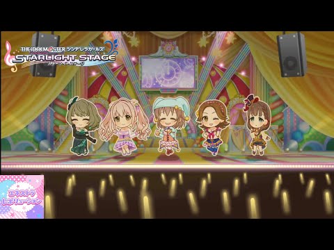 【デレステMV】｢エキストラレボリューション｣ 喜多日菜子