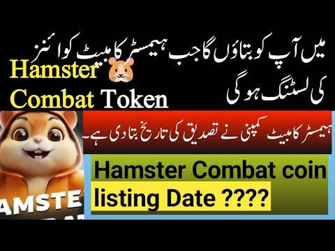 Hamster kombat listing date new update || hamster combat Token listing September