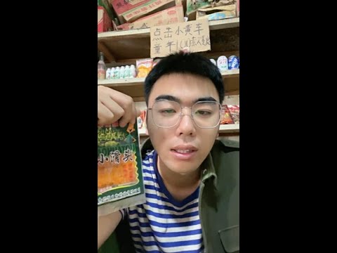 小雜貨店～開門啦