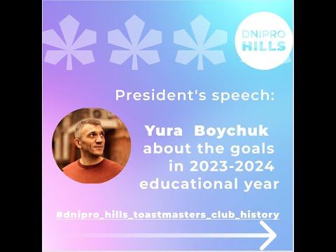 President's speech: Yura Boychyk about the goals in 2023-2024 (June 18th, 2023)