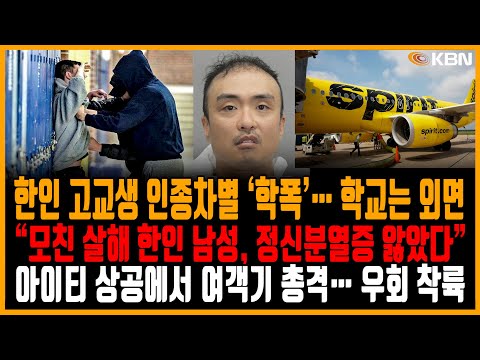 미동부 최대 한인방송 /  "트럼프, 바이든이 철회한 행정명령 복원할 것" / 국토안보 장관에 이민 강경파 ‘크리스티 놈’ 발탁 / “혼잡통행료 연내 시행” 압박 커져