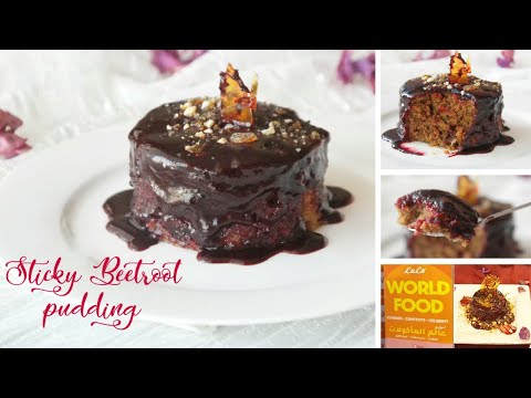 Steamed Sticky Beetroot pudding || WINNER Recipe in LULU World Food Competition|| Dessert ||