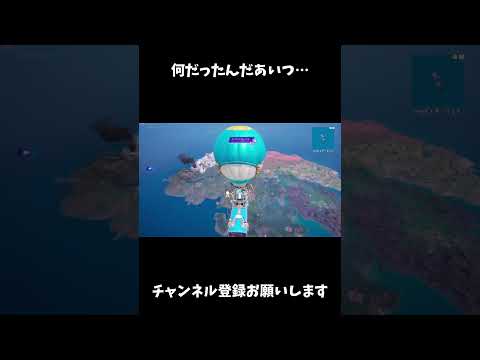 ダイヤ3の60%まで来たぞぉ！8/27【フォートナイト/Fortnite】#switch #fortnite #shorts