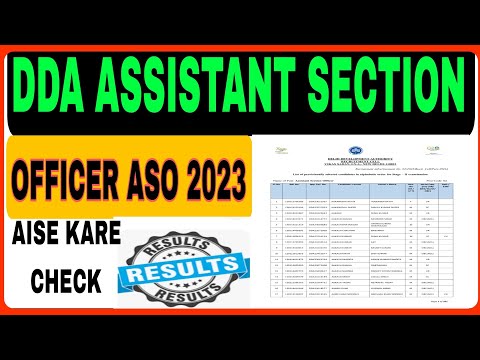 DDA ASSISTANT SECTION OFFICER ASO 2023 RESULT KAISE CHECK KARE l HOW TO CHECK DDA ASO 2023 RESULTS l