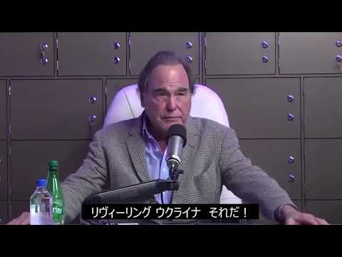 Oliver Stone 3