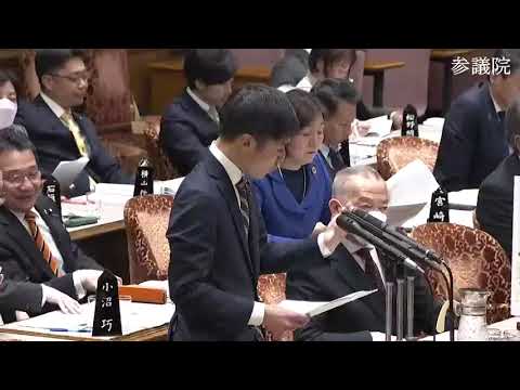 山添拓　参議院・予算委員会　20240129