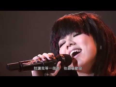 邓紫棋 2011 演唱会