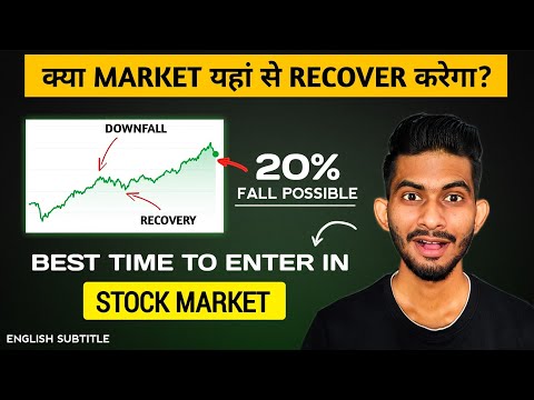 Don't Panic! Because 20% Market Fall Looks Impossible |Best time to Invest Lumpsum