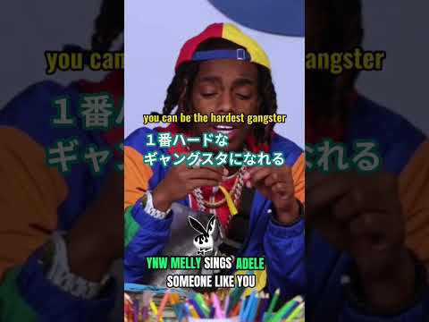 【和訳】YNW Mellyはエド・シーランとアデルの大ファン!アデルの好きな曲は？