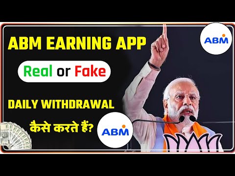 Abm Earning App | Real or Fake || Abm Earning App Withdrawal Problem || Abm Earning App New Update