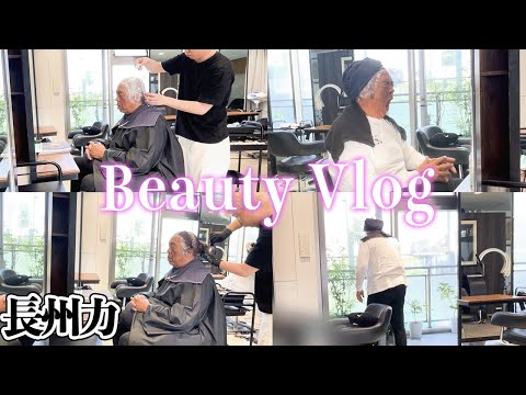 【モテ男になれ】この夏は長州力ヘアでキメろ‼【美容室】