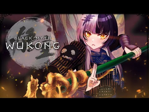 【Black Myth: Wukong】Just One More Try | Ep-04