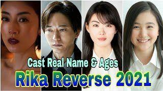 Rika Reverse Japanese Drama 2021 Cast Real Name & Ages / By Top Lifestyle