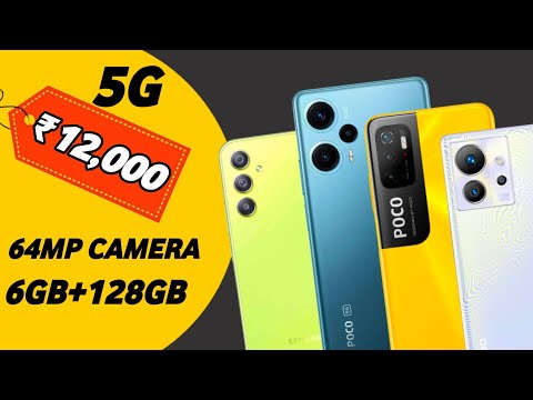 6GB 128GB | Top 4 Powerful 5g  Phones Under 12000 in 2023 | Best 5G Phone Under 12000 | 64MP Camera