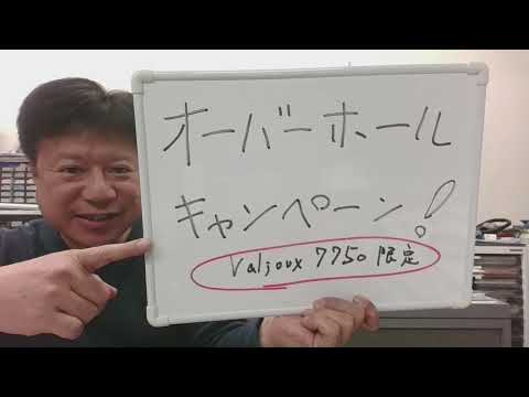 【無くしたかも！】正規保証書が見つからない。