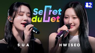 Titanium - David Guetta ft. Sia | Cover by DREAMCATCHER SU A & H1-KEY HWISEO | Secret Duet EP.02