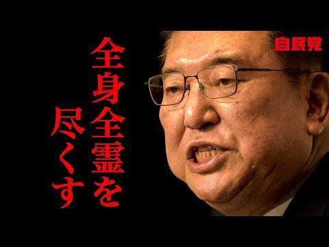 「物価高を上回る所得向上を」　自民党候補へあなたの1票を