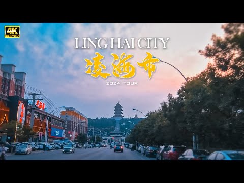 辽宁省 锦州市 凌海市驾车游览/4K/Driving tour of Jinzhou City, Linghai City, Liaoning Province, China