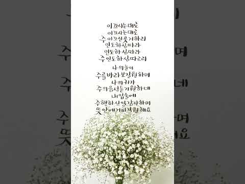 [고백] 오세연EP2집 수록곡 / 이끄시는대로 /인도하심따라 #ccm #리블링스