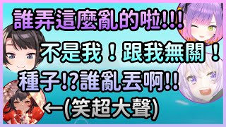 【#常MOS】Towa一絲不苟且在乎資源分配，但同行的船員都特別散漫【大空昴×常闇永遠×大神澪×貓又小粥】【Hololive中文】