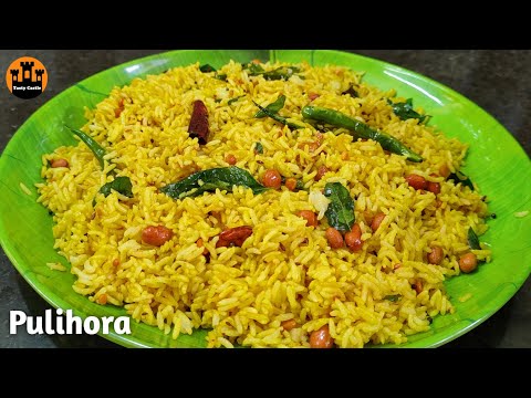 chintapandu pulihora recipe in telugu | tamarind rice  | ప్రసాదం పులిహోర| temple style pulihora