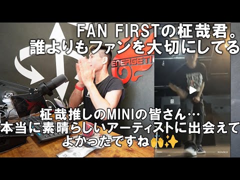 【INIリアクション動画】柾哉君!!無双ダンス!!でもこれはどれだけファンの方々を大切にしているかが分かる。人が喜ぶことをすぐにできる子。でもそれって普通じゃないからね。彼の優しさが見えてくる✨