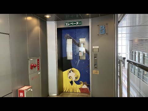 【乗り場ドアだけ999(スリーナイン)仕様】北九州モノレール 小倉駅のエレベーター（日立製）