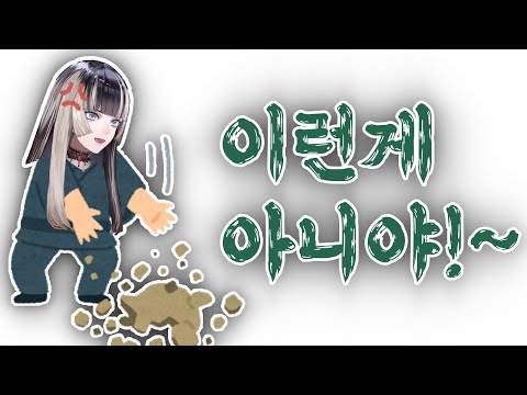 장인?이 되보고 싶은 라덴 [홀로라이브/ 쥬우후테이 라덴]