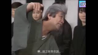 志村大爆笑 葬儀